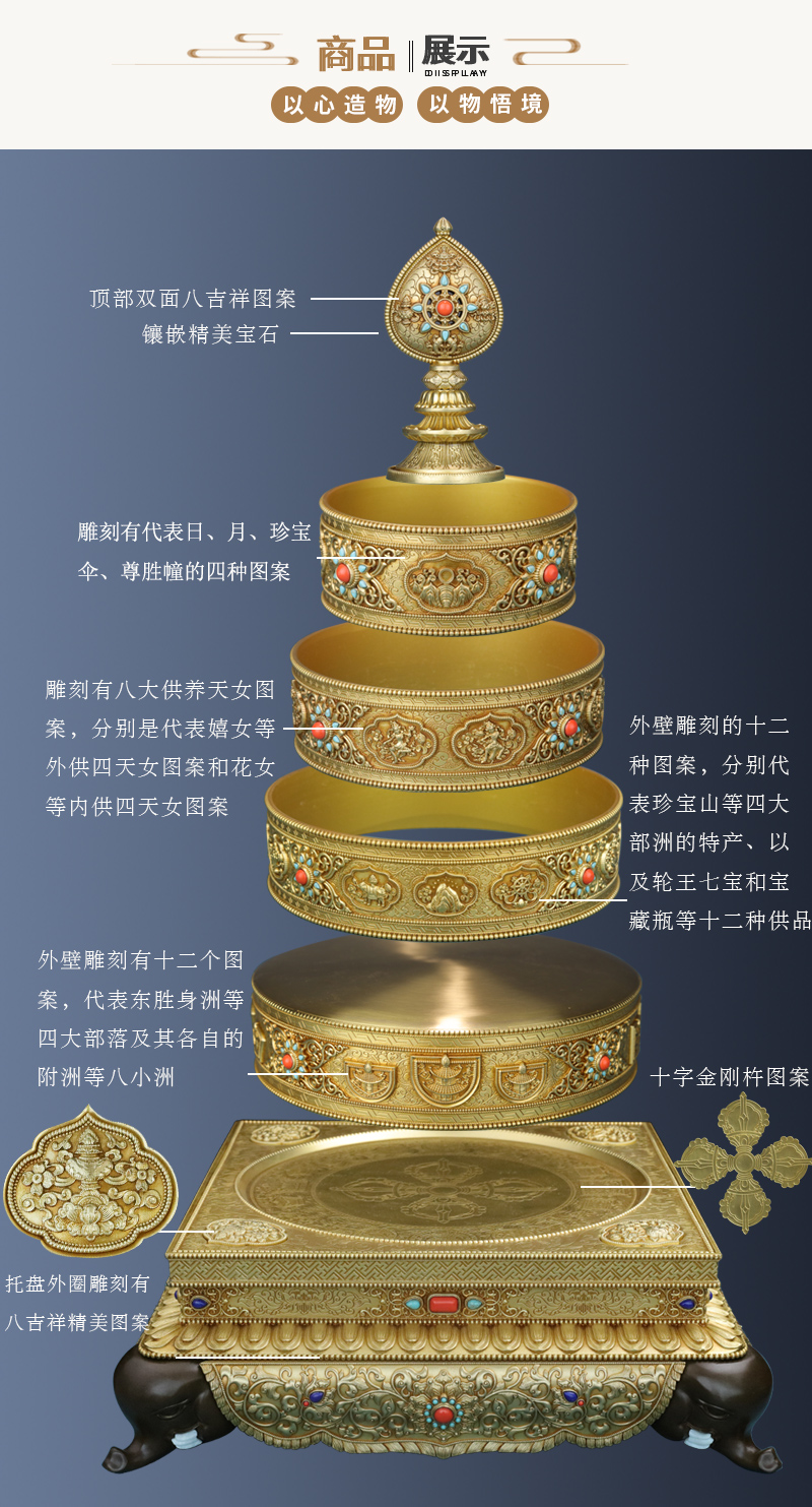 曼扎盘37堆密宗前行供修曼茶罗蔓札漫达盘纯黄铜供佛用品摆件明黄色b