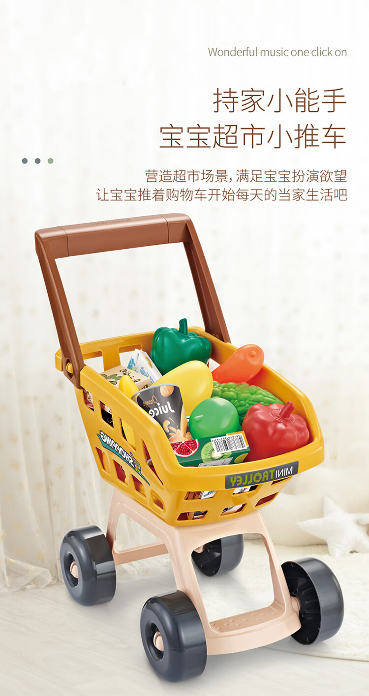 儿童过家家玩具仿真超市收银台商品购物车玩具套装可刷卡女孩36岁生日