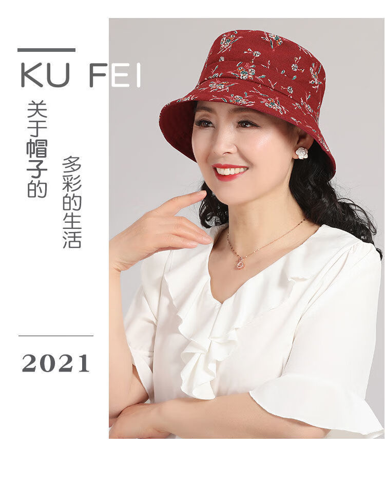 老人夏季单帽春夏季妈妈遮阳帽子中老年人女奶奶老太太春秋80岁老人薄