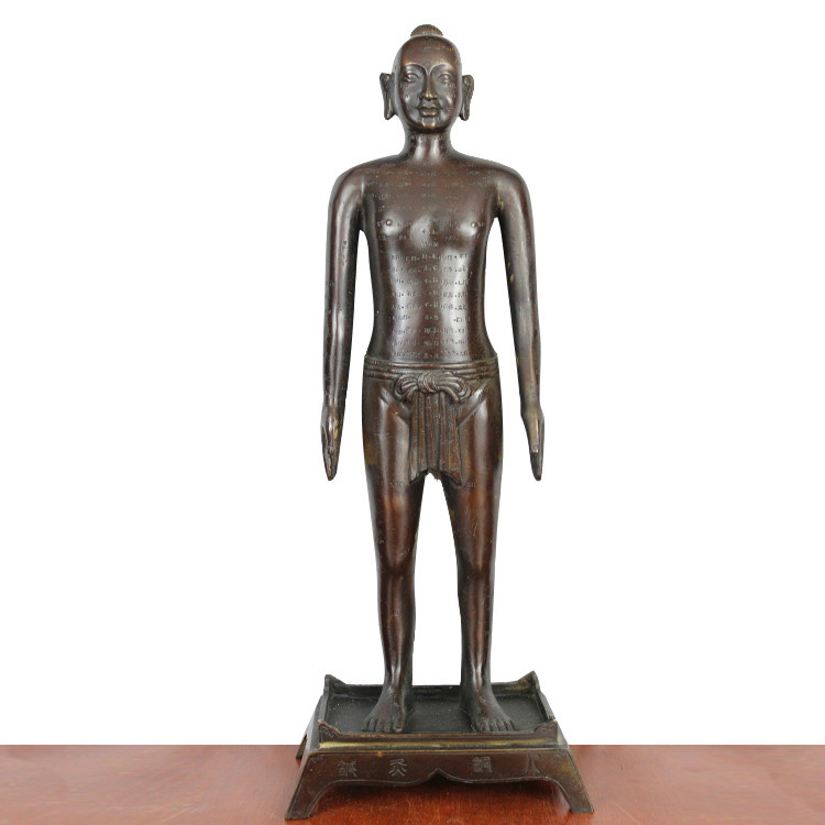 紫铜色高54cm宋代针灸铜人黄铜色高54厘米展示高75厘米展示擦黑色高91