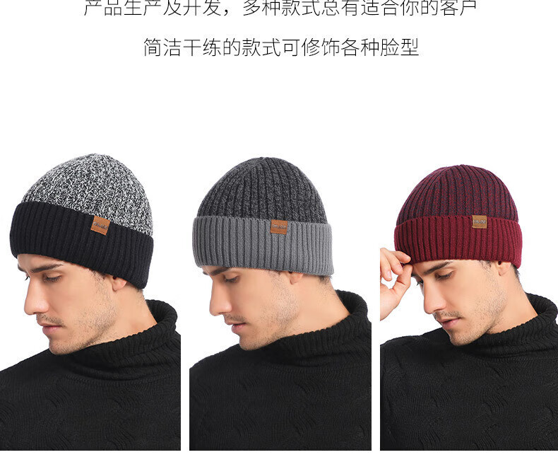 毛线帽03.jpg