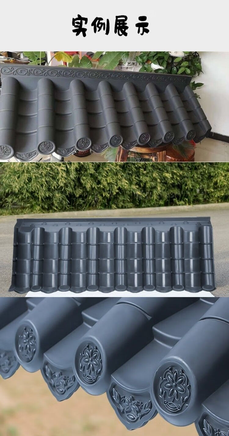 中式仿古屋檐门头一体仿古瓦树脂瓦仿真琉璃瓦徽派围墙装饰塑料瓦 翘