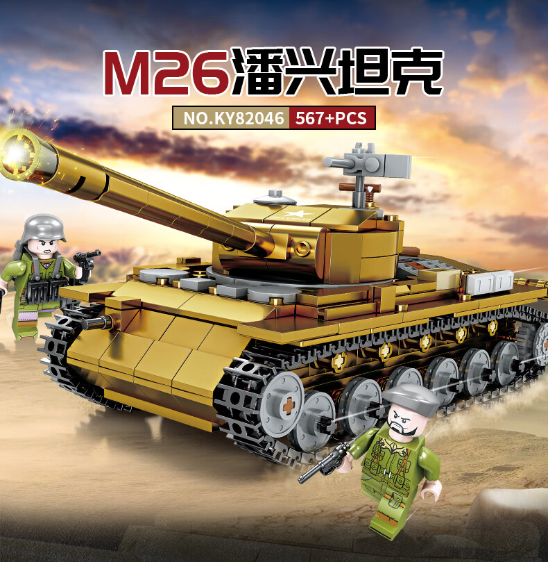 乐高lego积木男孩子二战军事战车重型主战坦克装甲车儿童拼装玩具