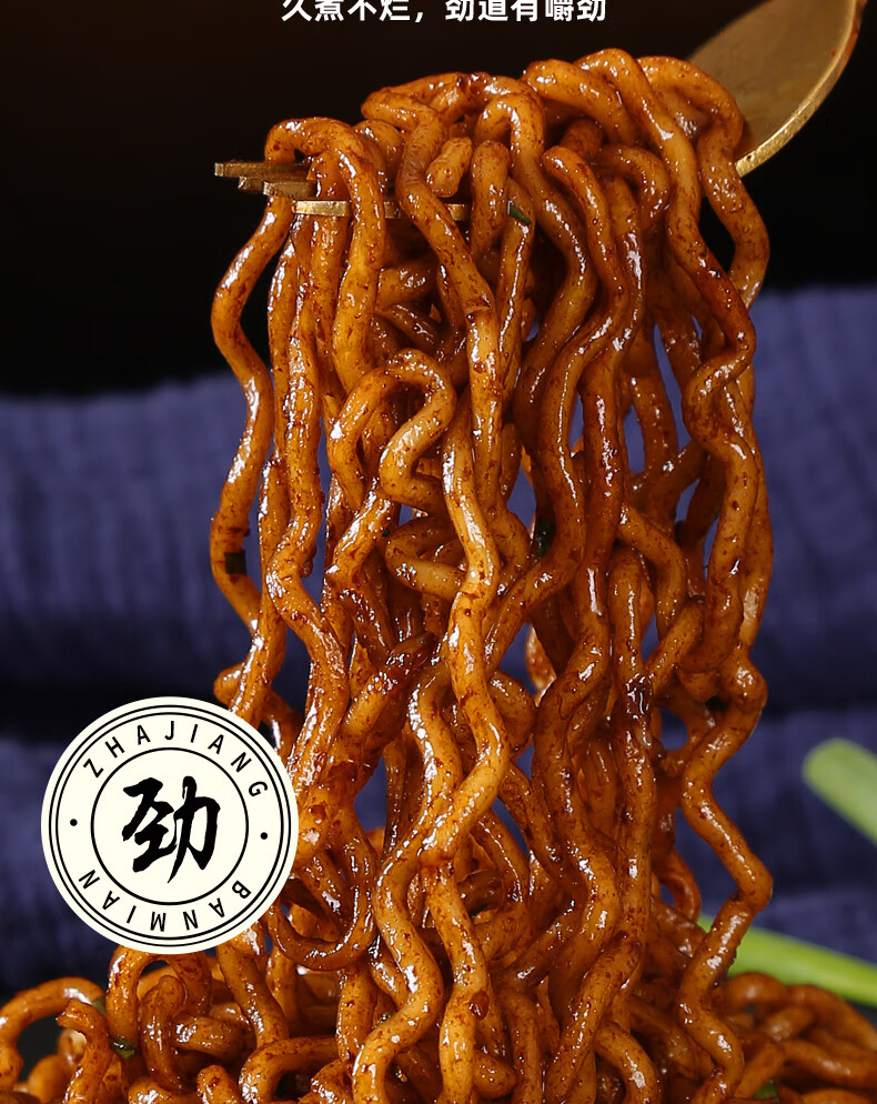 马来西亚断魂鬼椒面变态辣魔鬼辣面袋装超辣泡面方便免煮速食爆辣鬼椒