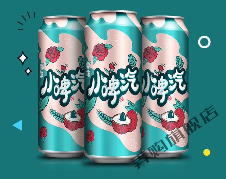 雪花小啤汽果啤330ml6听装整箱果啤雪花小脾气玫瑰荔枝味碳酸饮料330