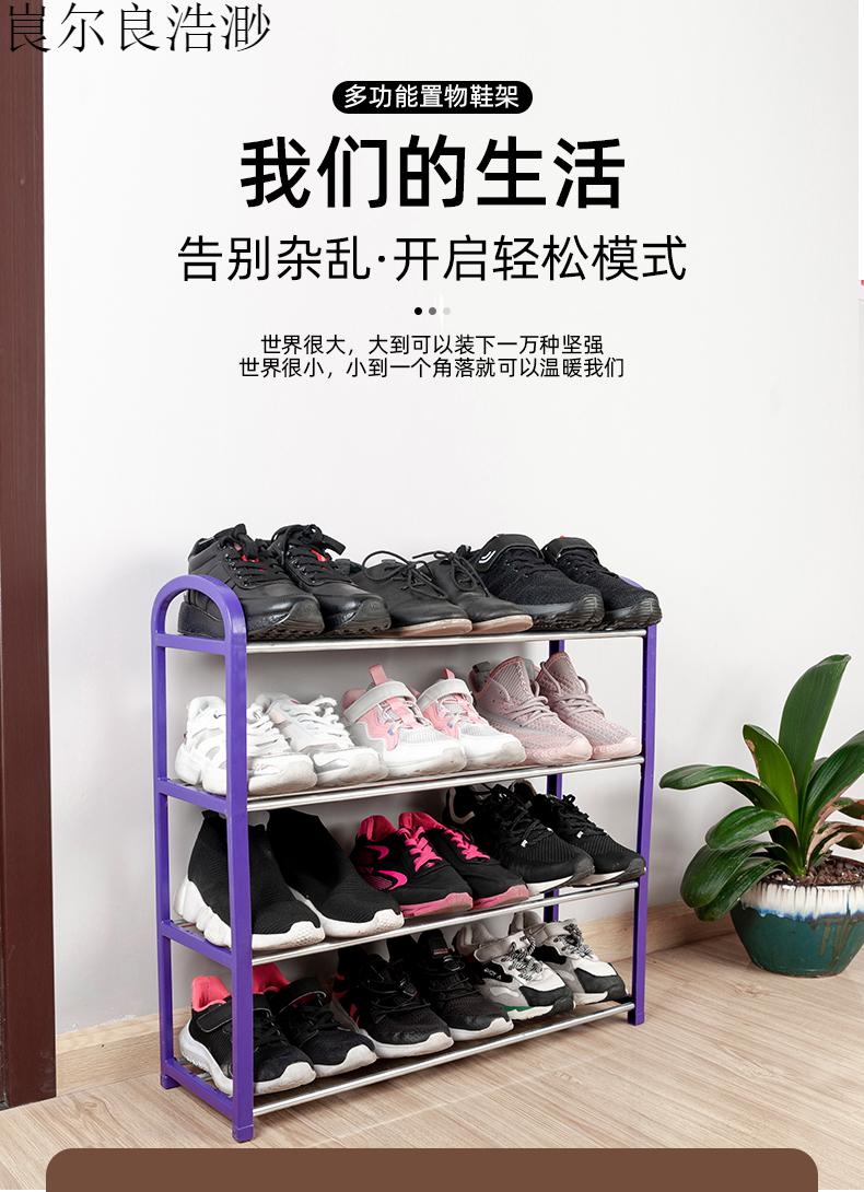鞋架 门外简易放鞋架子组装多层鞋架简易门口家用经济型寝室宿舍室内