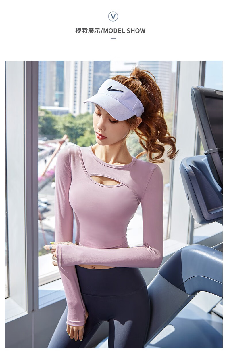 健身服女上衣春夏紧修身显瘦跑步训练运动镂空瑜伽服网红长袖t恤紫