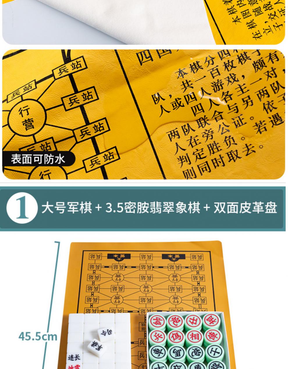 军棋兵法_军棋法则_军棋有几种赢法