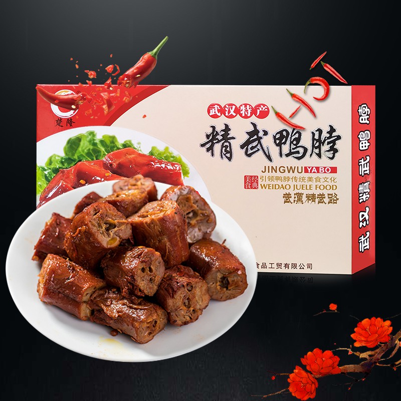 更多参数>>加工工艺:盐焗类别:鸭脖包装形式:盒装净含量:201-300g货号