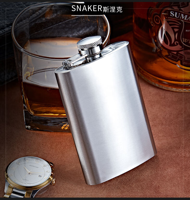 小酒瓶迷你车载便携 (5两)316不锈钢 真皮黑【赠1杯1漏】【图片 价格