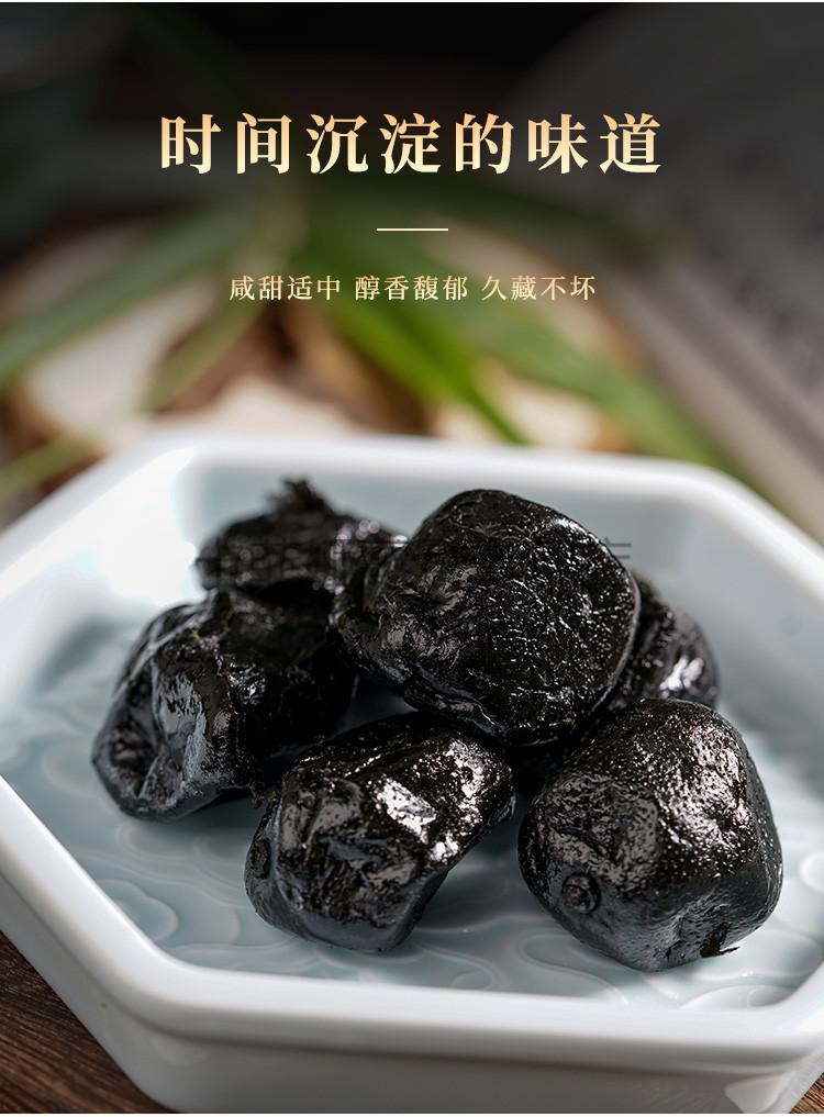 老桔陈年八年份咸柑橘潮州特产古早味手作老药桔500克x4瓶同款一瓶