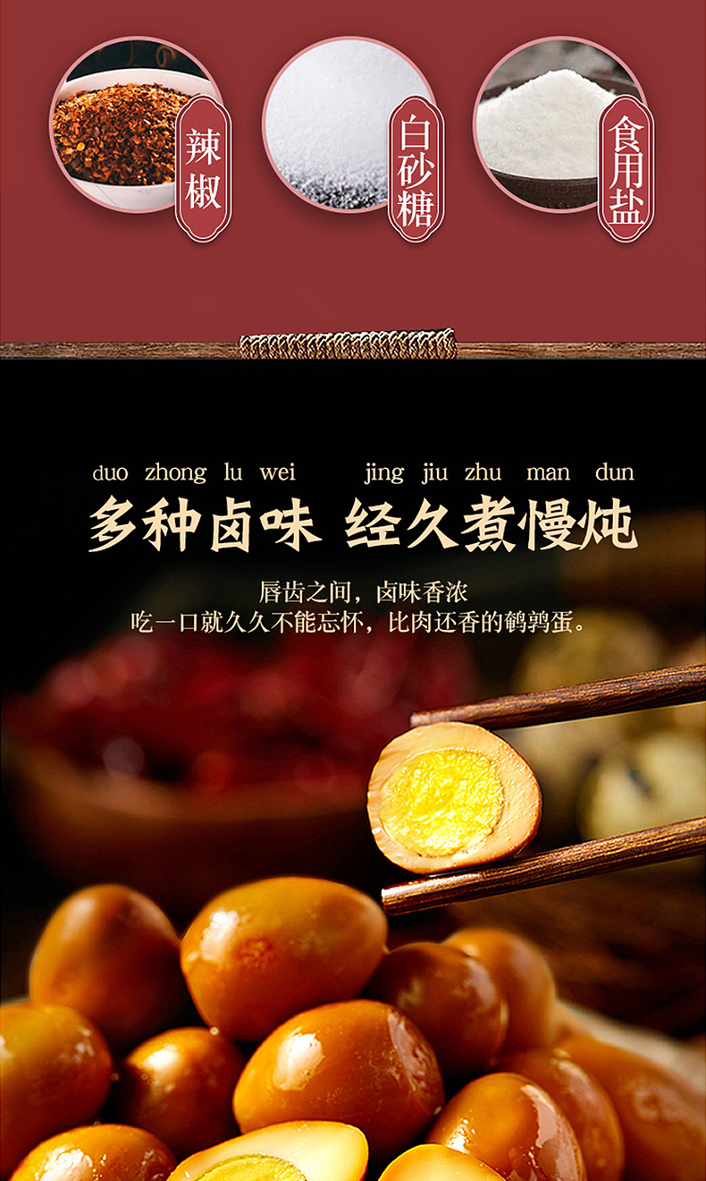 鹌鹑蛋盐焗香卤蛋铁蛋即食小包装休闲熟食食品小吃零食整箱盐焗味1斤