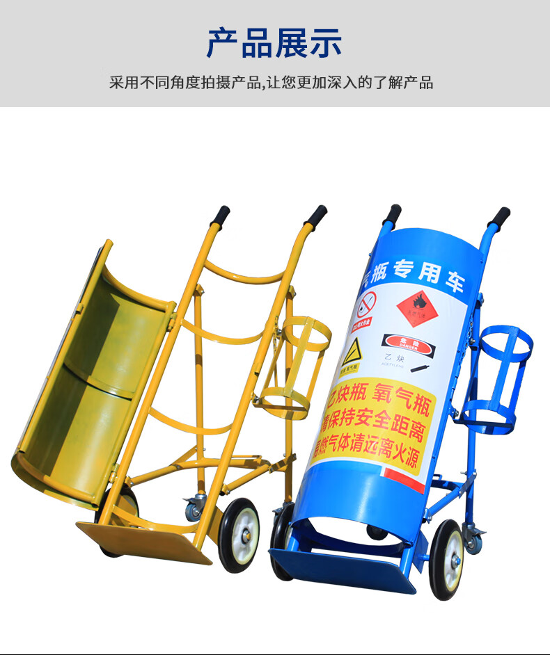 氧气瓶推车氧气乙炔瓶手推车工业氧气乙炔瓶推推车车 手推 蓝色带支架