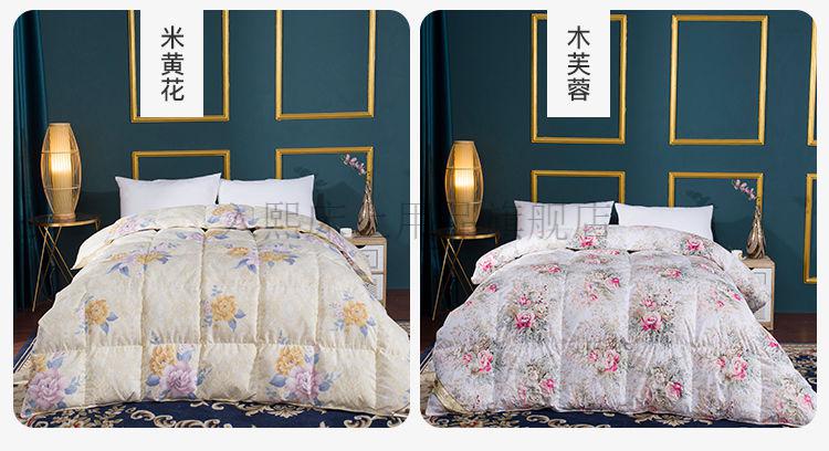 羽绒被壳 羽绒被套自充绒被被壳半成品防钻毛绒被套高密立衬内胆芯