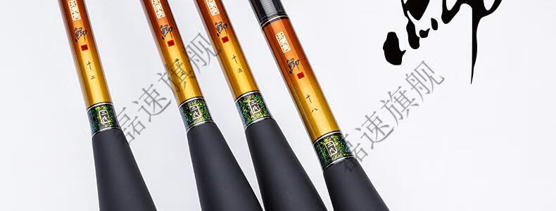北冥鱼鱼竿北溟鱼鲫鱼竿超轻超细超硬28调鲫鱼杆极细日本进口鱼竿手杆