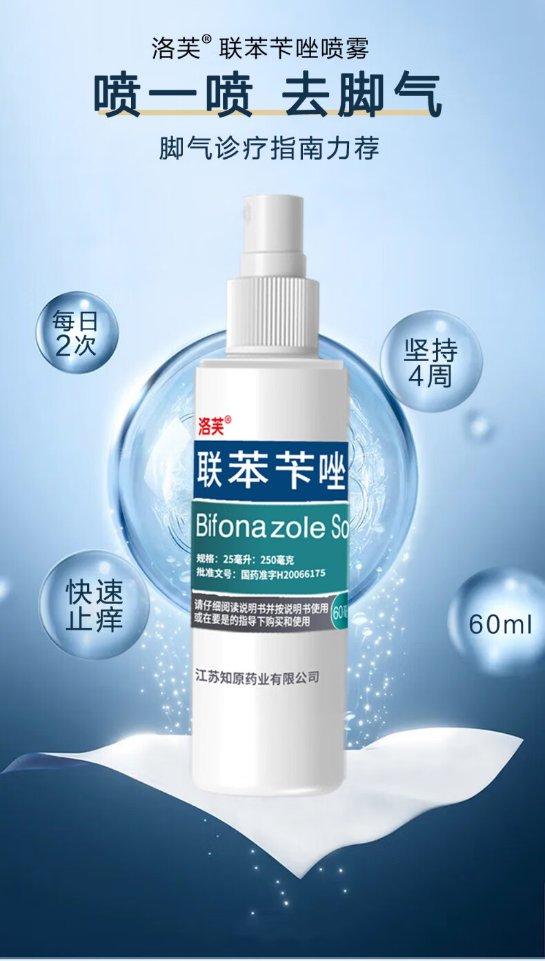 中药治脚气最有效的药_中药药治脚气有效吗_中药药治脚气有效果吗
