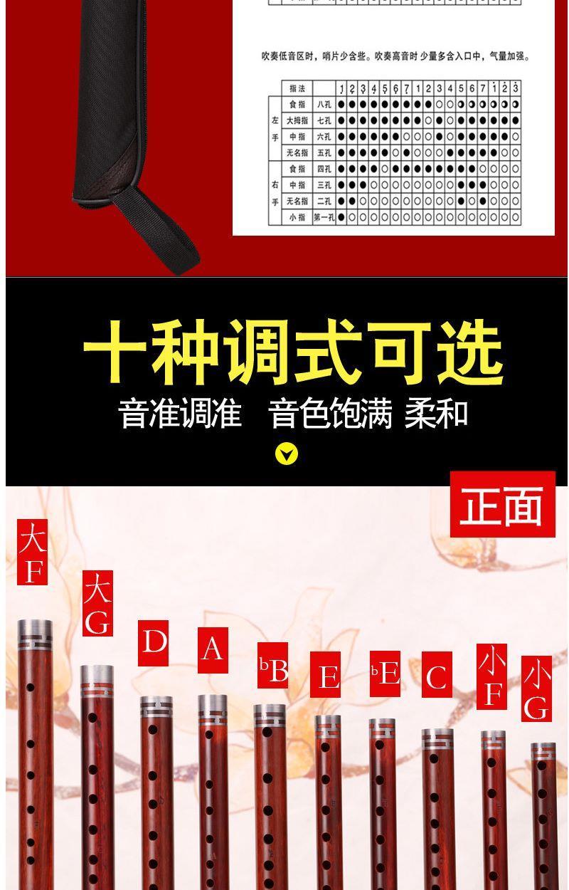 管子乐器单管/大管筚篥调式齐全犀角檀木催泪管 小g调定制定制