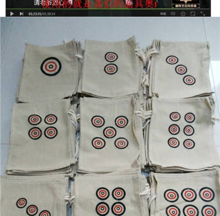 九筒面具麻匪面具头套让子弹飞面具九筒面具1-9筒创意搞笑年会活动