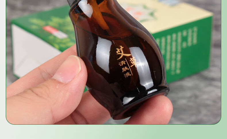 【自营旗舰】艾尔之草御康通艾草清肤液艾草液草本萃取针对各种皮肤