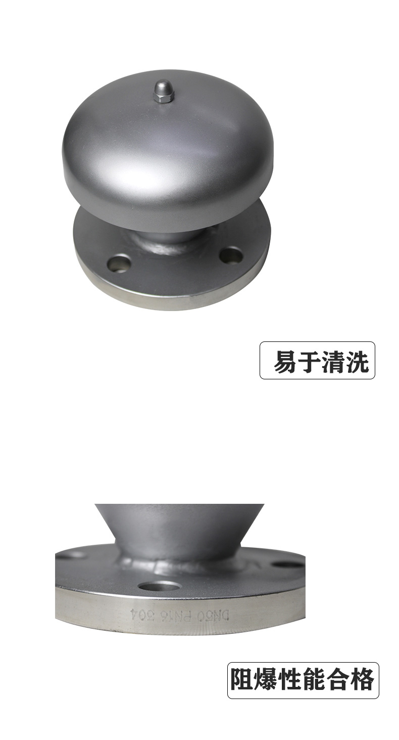 不锈钢阻火透气帽304猛仲铸钢dn15