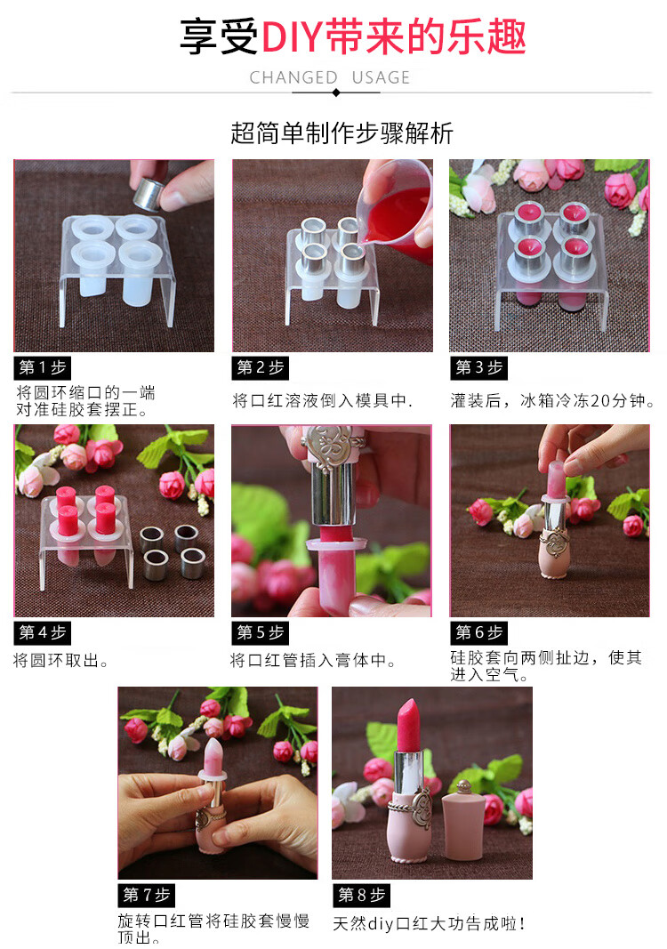 制作口红工具材料包套装diy新手自制做手工唇膏口红色粉工具模具8支