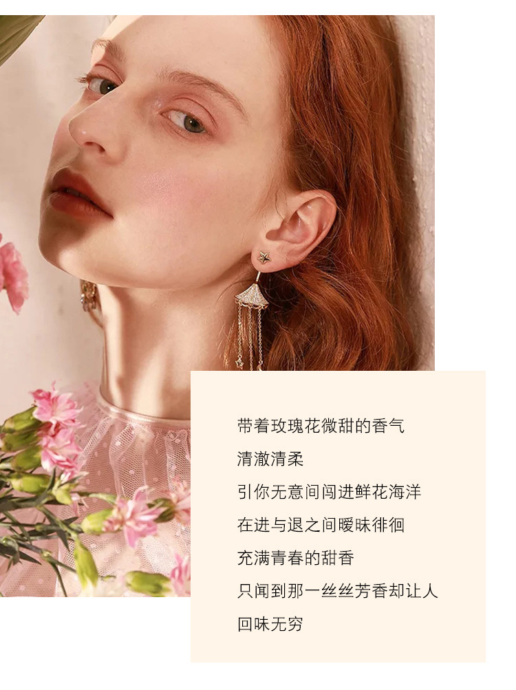 jeanmiss仙境花园女士香水学生茉莉香直播款一件50ml送老婆送女朋友