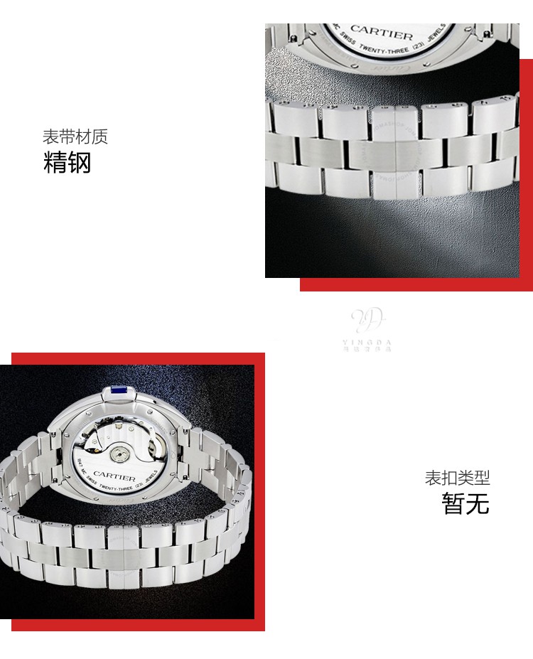 派克(parker)瑞士手表 钥匙系列机械女表【图片 价格 品牌 报价】