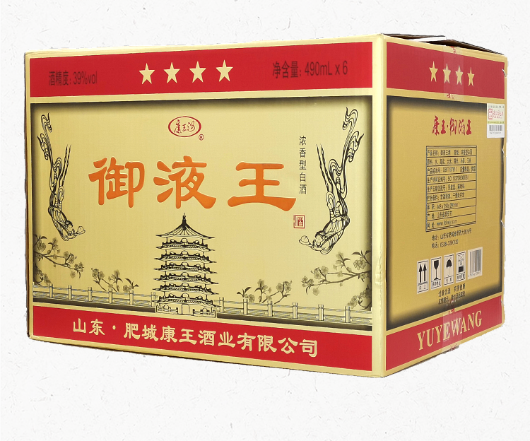 5折 肥城康王陈酿御液 王十年绵柔老四星39度490mlx1浓香型白酒 默认
