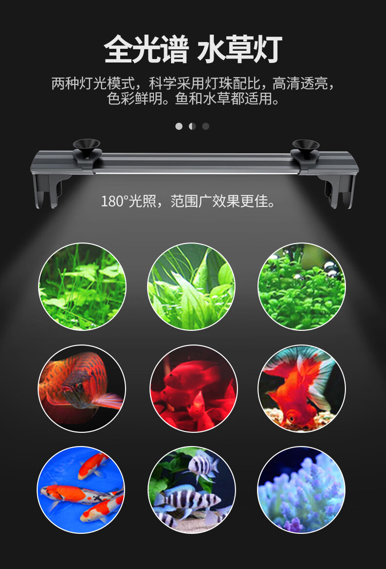森森鱼缸支架灯led防水照明全光谱水草灯蓝白节能灯5w蓝白灯光适合