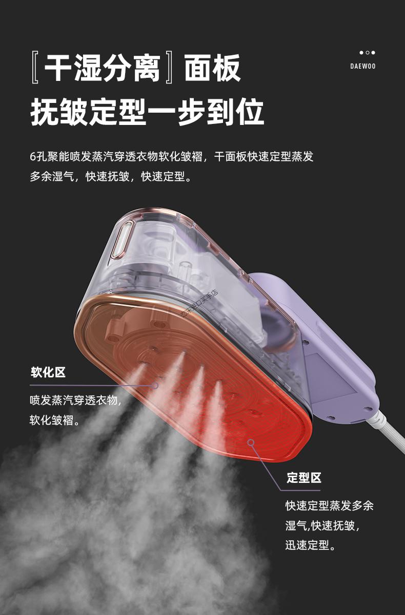 大宇电熨斗烫斗家用蒸汽小型手持挂烫机熨烫机干湿两用烫衣服便携小鸡