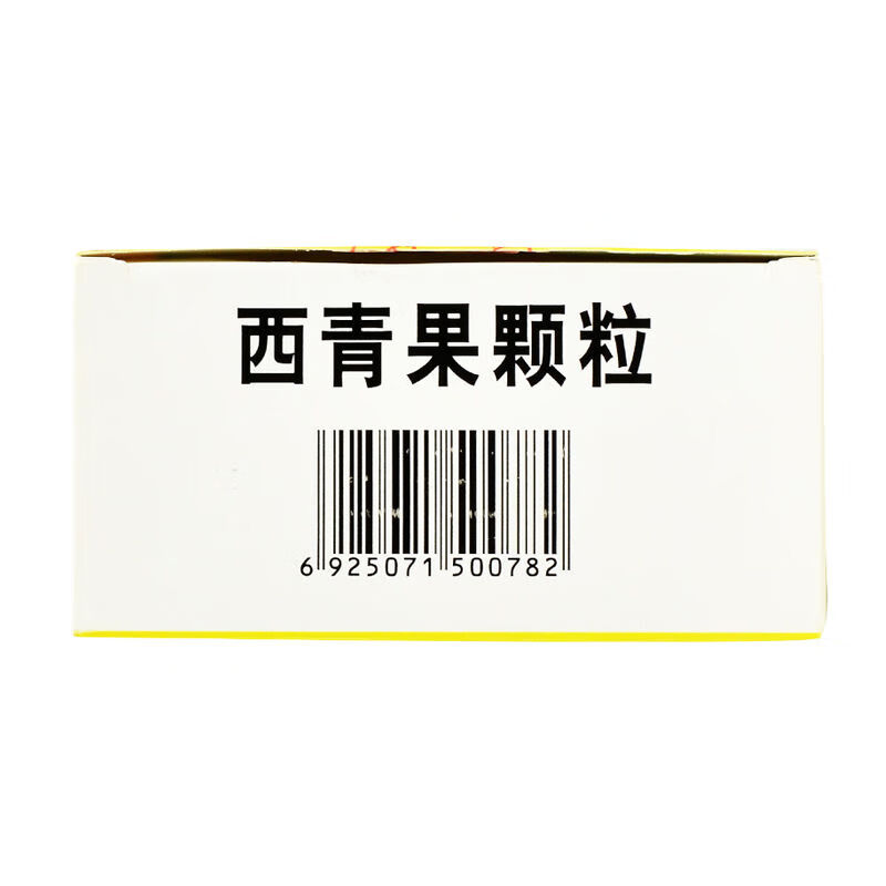 正堂西青果颗粒藏青果颗粒15g12袋清热利咽生津咽干咽痛三盒装