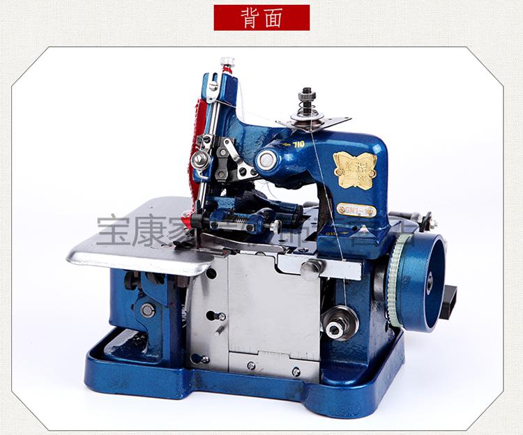 2020上新蝴蝶家用三线锁边机老式拷边机台式电动小型包缝机飞人标准版