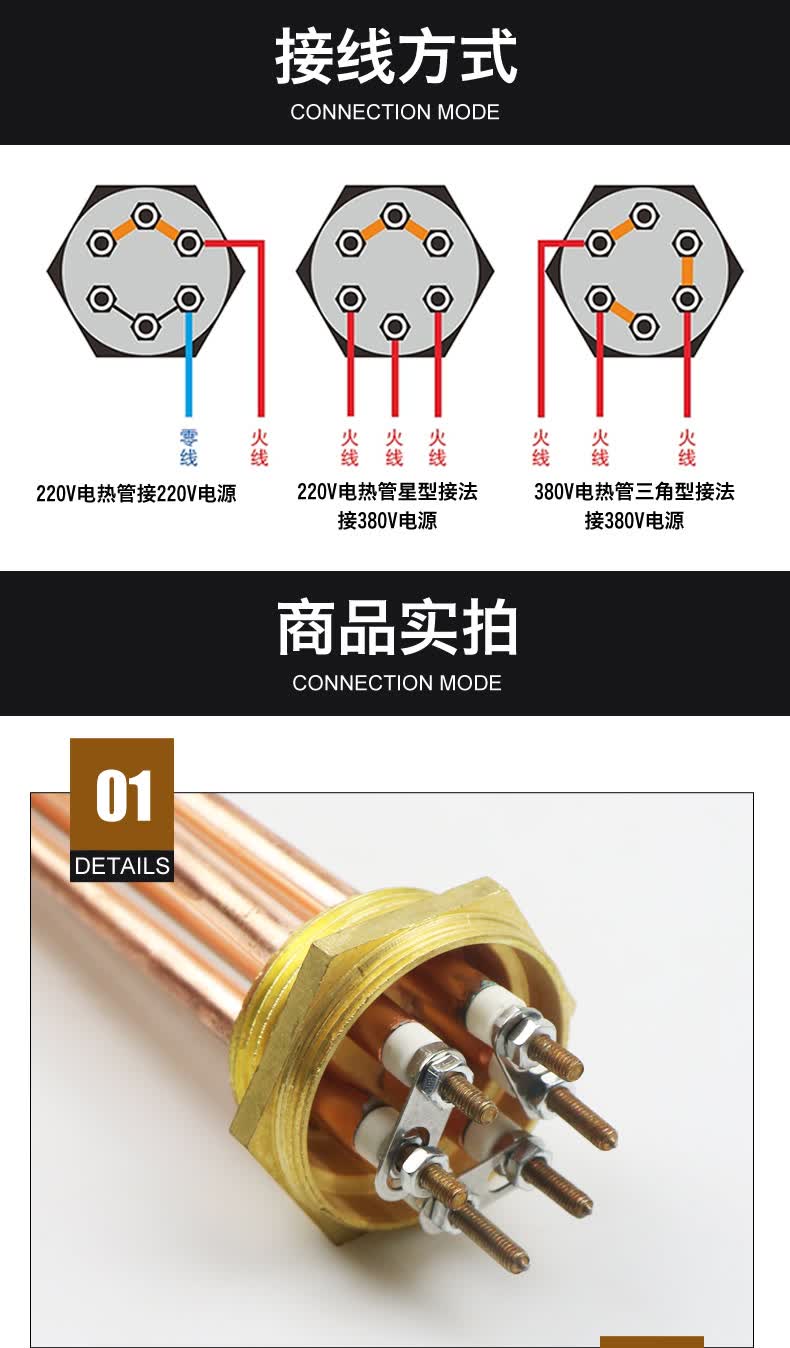 谦捷优 暖气片加热棒紫铜dn40/50空气能暖气片水箱加热管1.