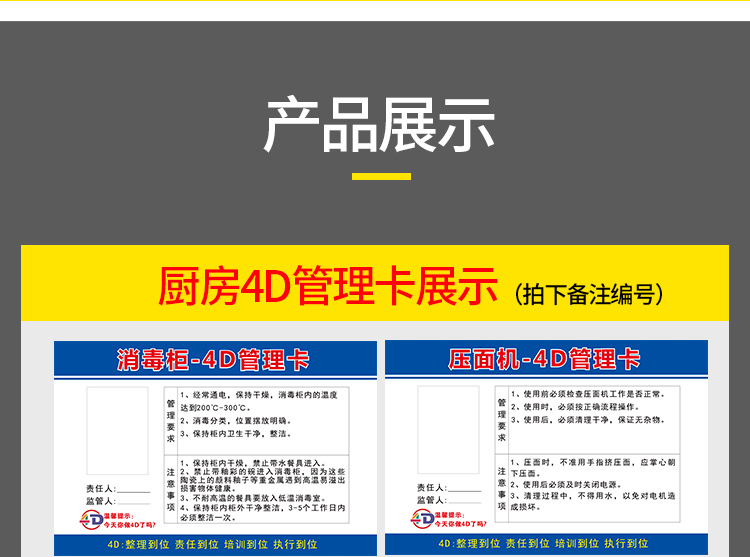 glk-09刀具,菜墩,消毒柜 22x30cm【图片 价格 品牌 报价】-京东