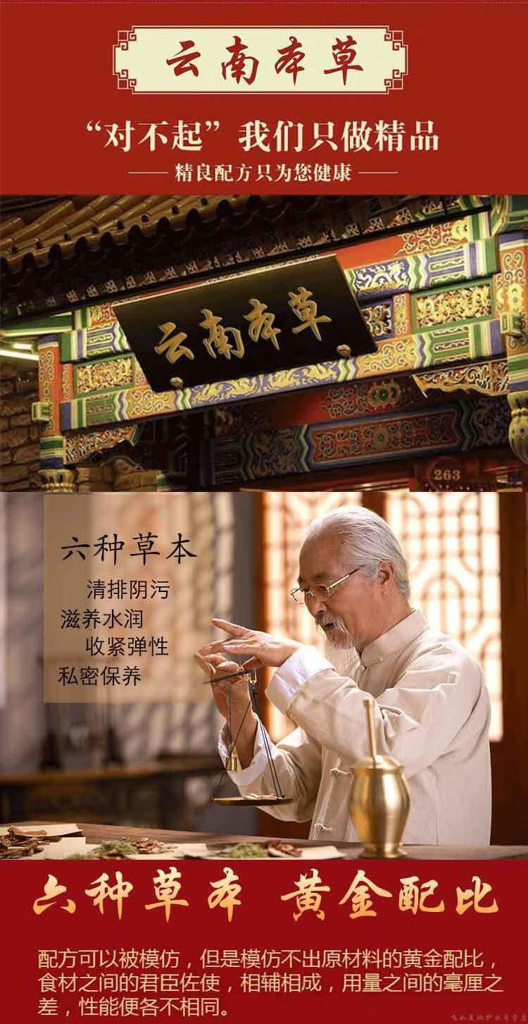 参荷疏舒研妍清青茵宁医帆安贝缇沐思嫚柔尔洁私康坤婵君淑康 买3 2