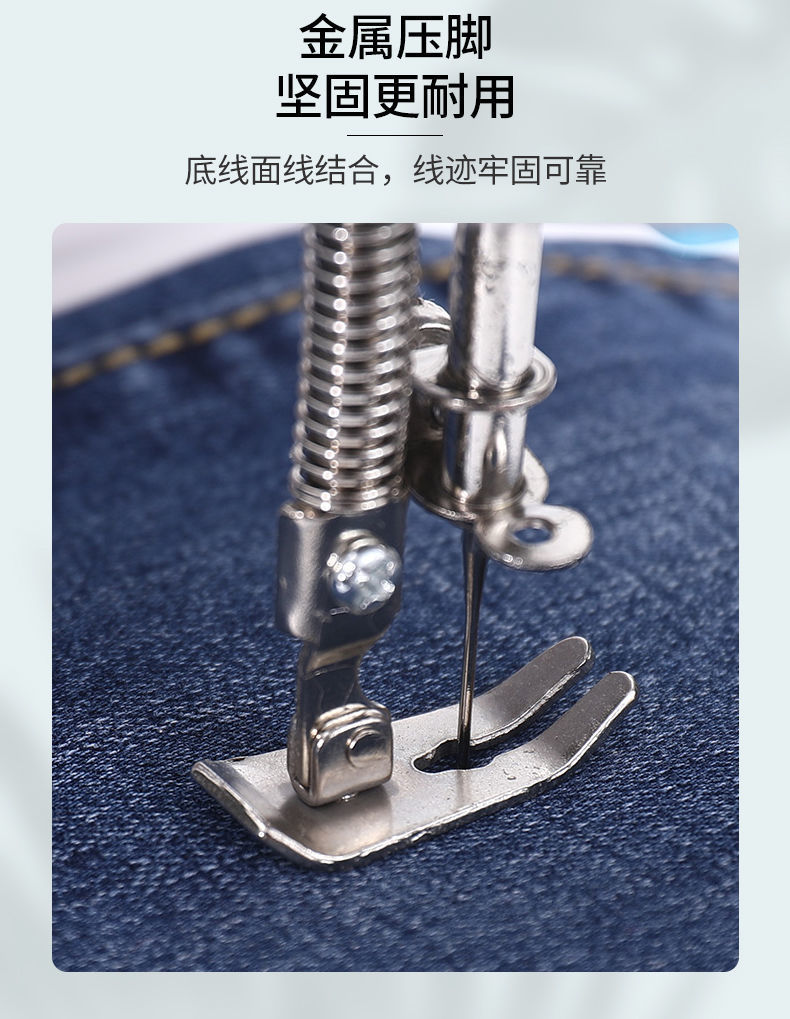 电动微型缝纫机家用多功能小型全自动脚踏家用缝纫机迷你吃厚铭缝306