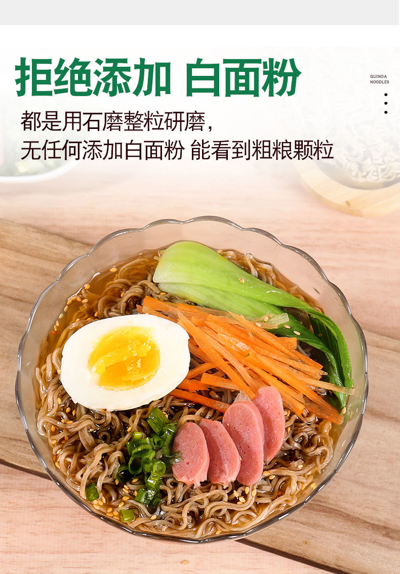 【青稞方便面】免煮青稞面代餐面泡面非油炸方便面粗粮苦荞 【免煮 】