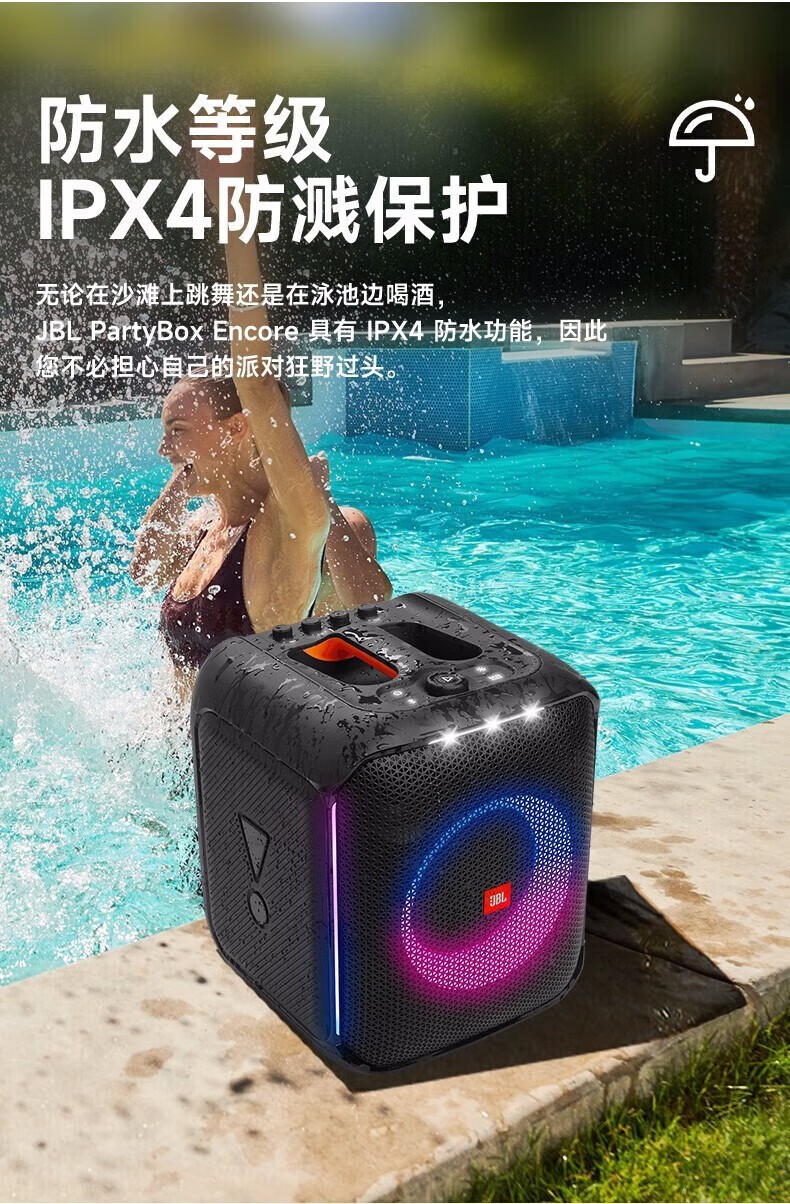 音响音乐战将蓝牙音箱便携式户外ktv卡拉ok炫彩音响户外k歌蓝牙 jbl