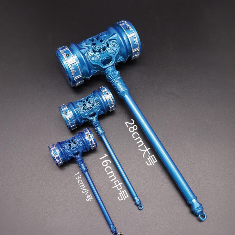 斗陆周边大号唐三昊天锤闪光版金属模型钥匙扣cos13cm