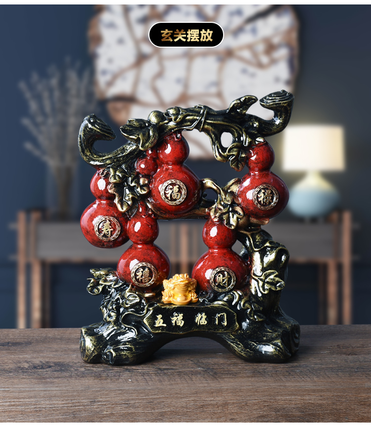 葫芦摆件五福临门工艺品客厅酒柜玄关柜摆设乔迁开业礼品 红色-小号