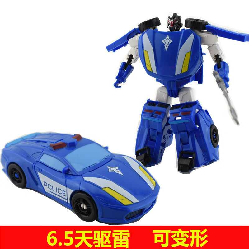 元气星魂幻影星神空影飓风飞鹰变形机器人二合体幻影星神男孩玩具套装