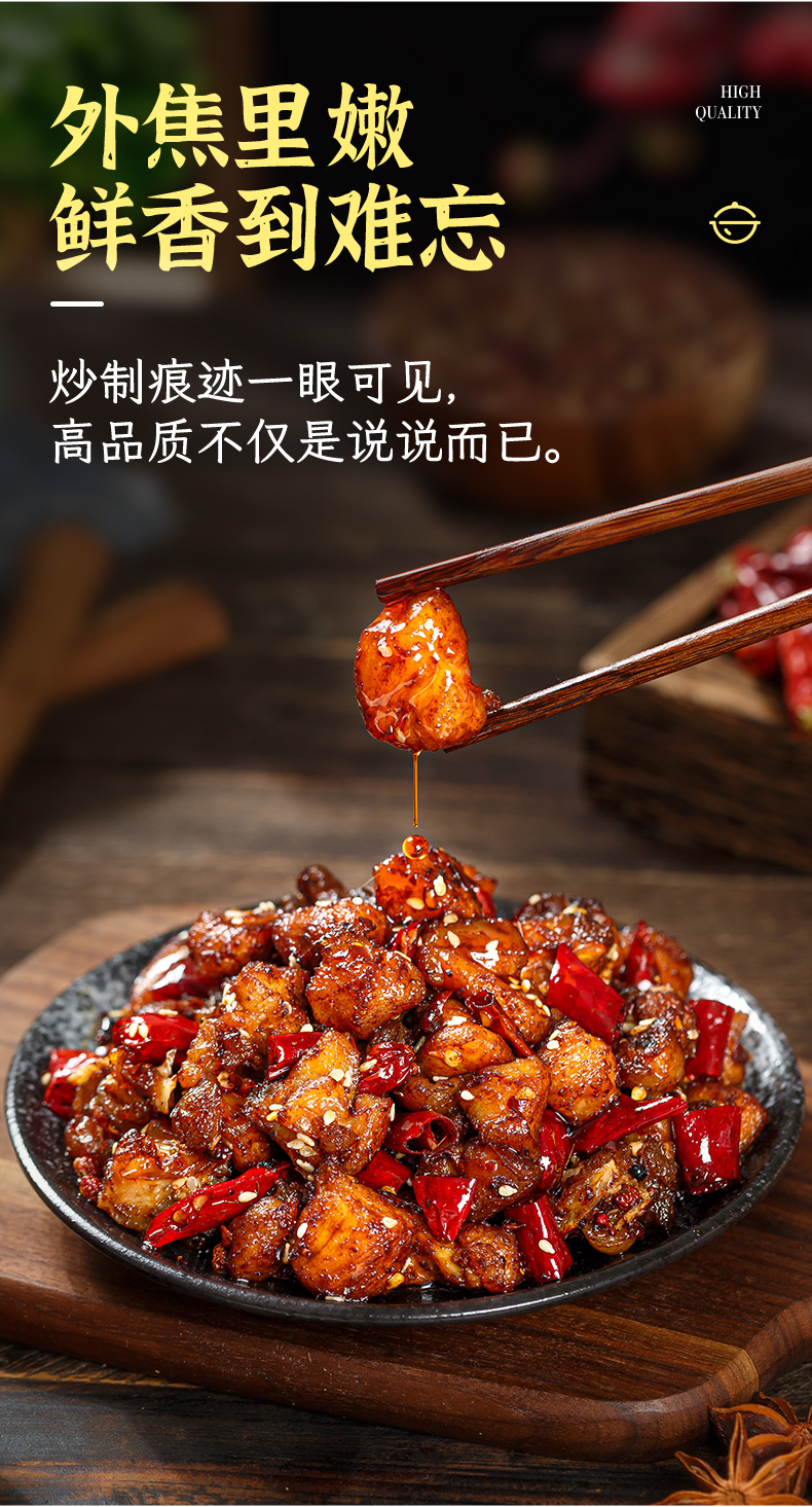 shysan冷吃兔自贡四川成都特产麻辣兔子肉兔头兔腿下酒菜下饭菜小吃