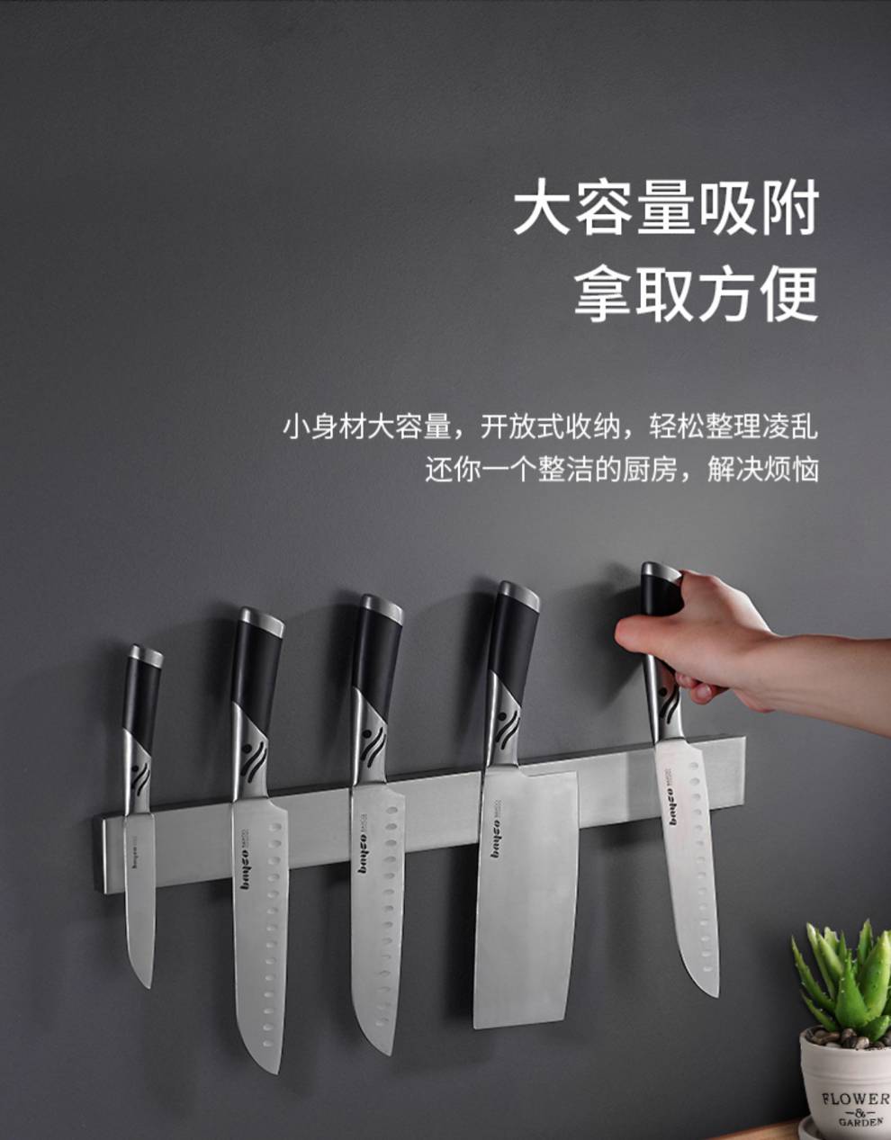 菜刀架挂壁式打孔磁铁刀架厨房壁挂式免打孔磁性刀具收纳置物架吸铁石