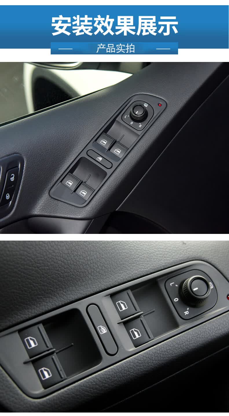 适用大众途观玻璃升降器开关迈腾途安速腾高尔夫6电动车门窗按钮左前