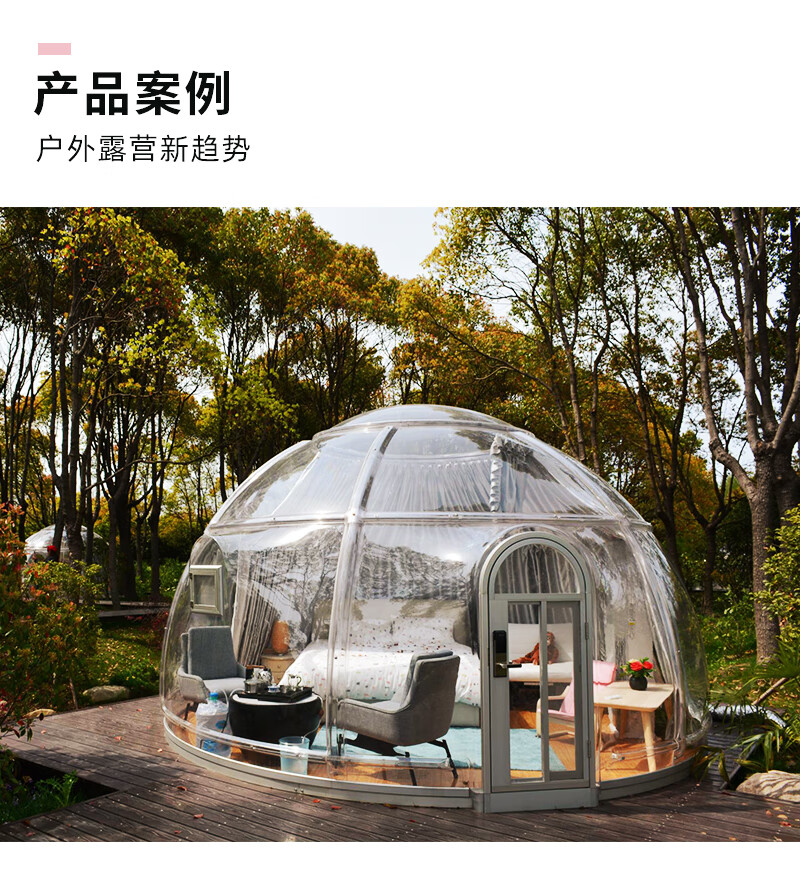 星空房网红户外餐厅泡泡屋民宿透明帐篷玻璃房pc星空房阳光房别墅酒店