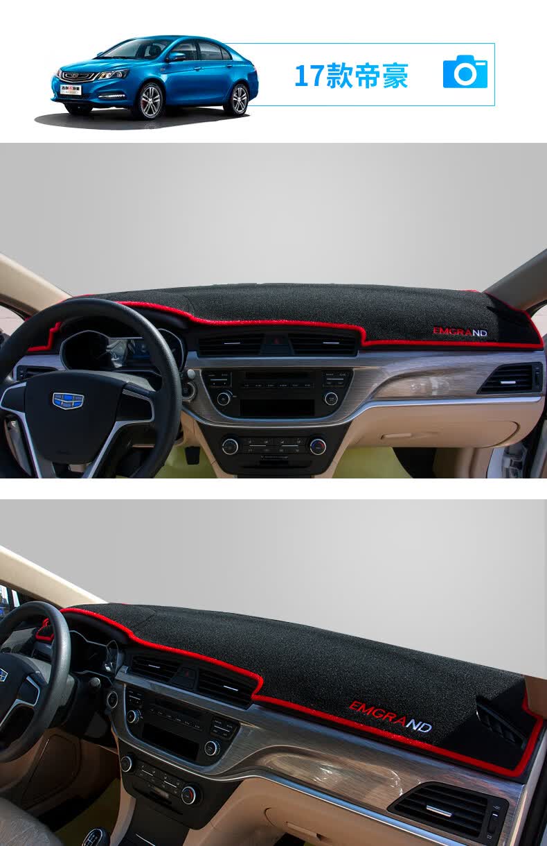 汽车用品内饰改装中控工作台仪表台防晒垫遮阳垫隔热垫避光垫大众千款