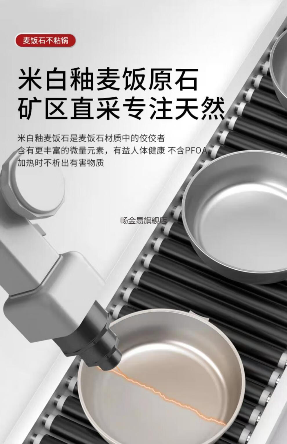 华玲大鹰麦饭石锅 华玲大鹰不粘锅炒锅煎锅家用麦饭石平底电磁炉燃气