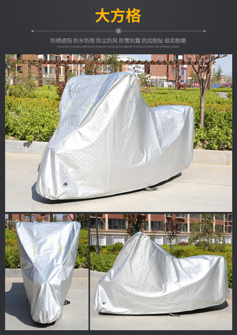 摩托车车衣踏板125摩托车车罩电动车车衣电瓶车防雨罩防晒防雨防尘车
