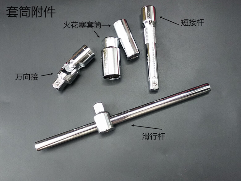 套筒32件套棘轮扳手具汽修五金具箱套装蓝带汽配具 镜面款套筒32件套