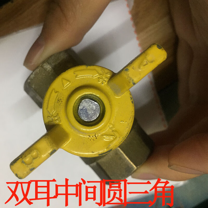 天然气磁性阀门钥匙燃气煤气锁钥匙磁性表前阀锁开关燃气扳手双耳绿色